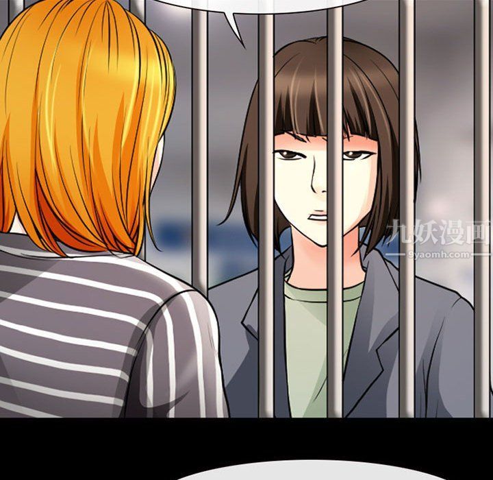 耳畔的神音第26话