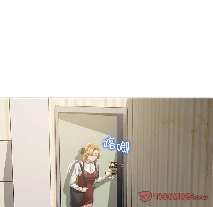 危险同学会第6话