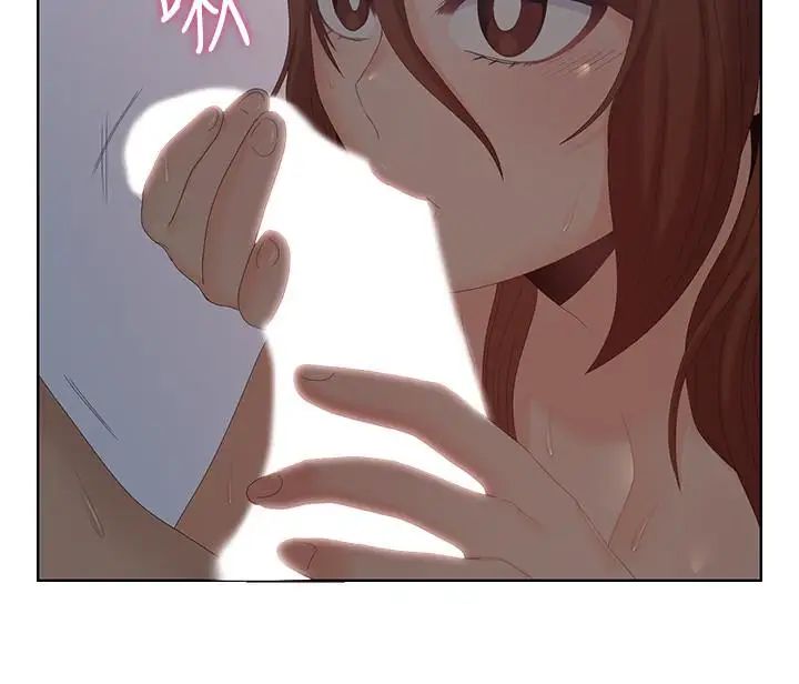 亲爱的大叔第41话-奔向高潮的两人