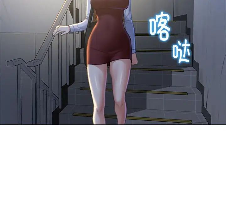 危险同学会第6话