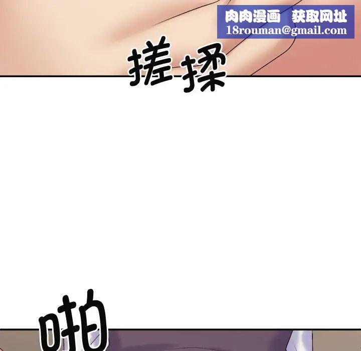 我体内的神君第51话