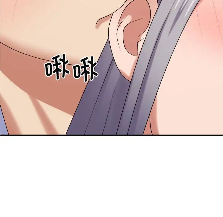 我體內的神君第51話