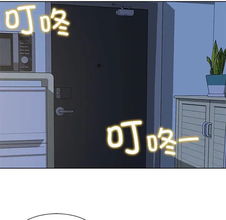 危险同学会第6話