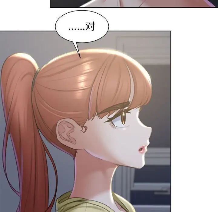 危险同学会第6话