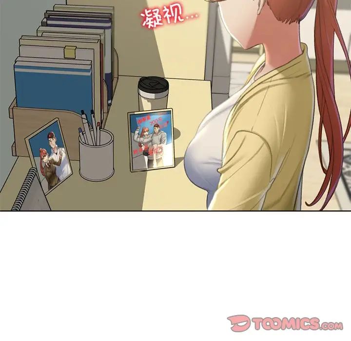 危险同学会第6话