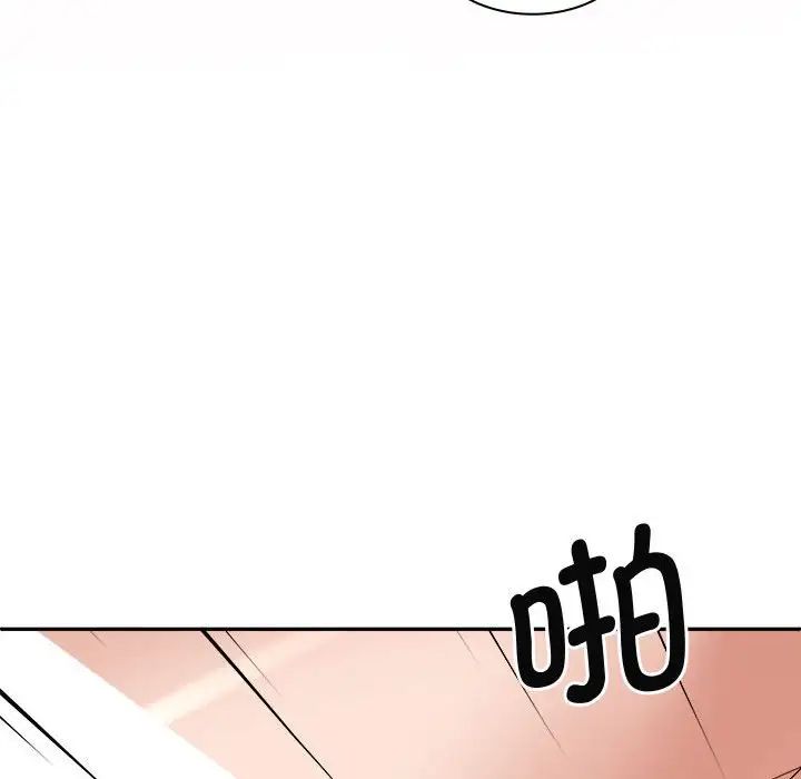 我体内的神君第51话