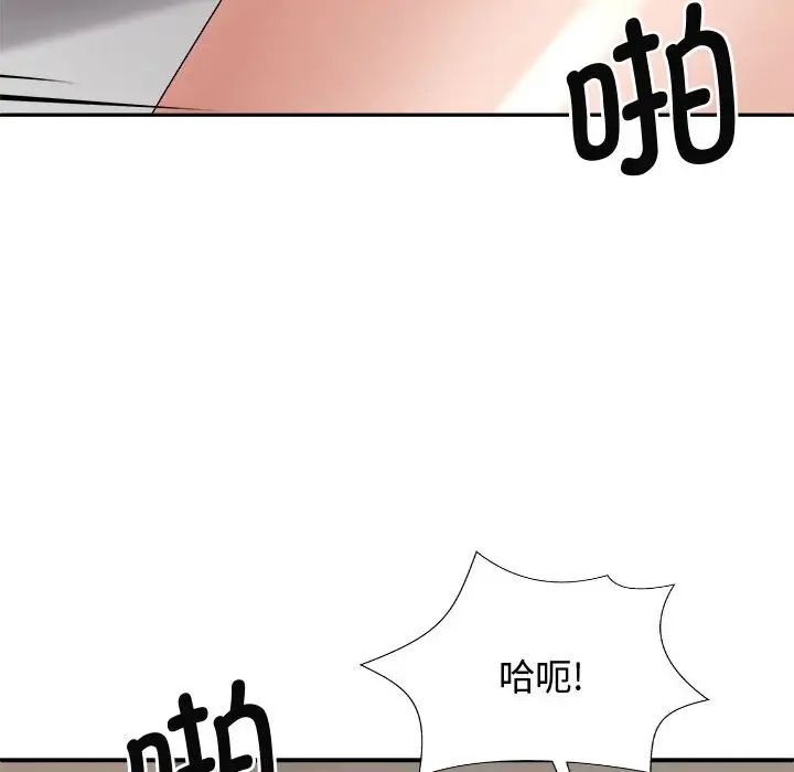 我体内的神君第51话