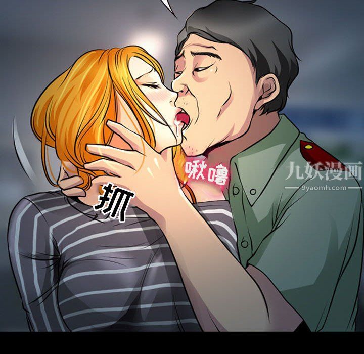 耳畔的神音第26话