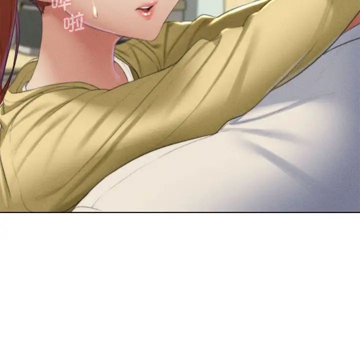 危险同学会第6话