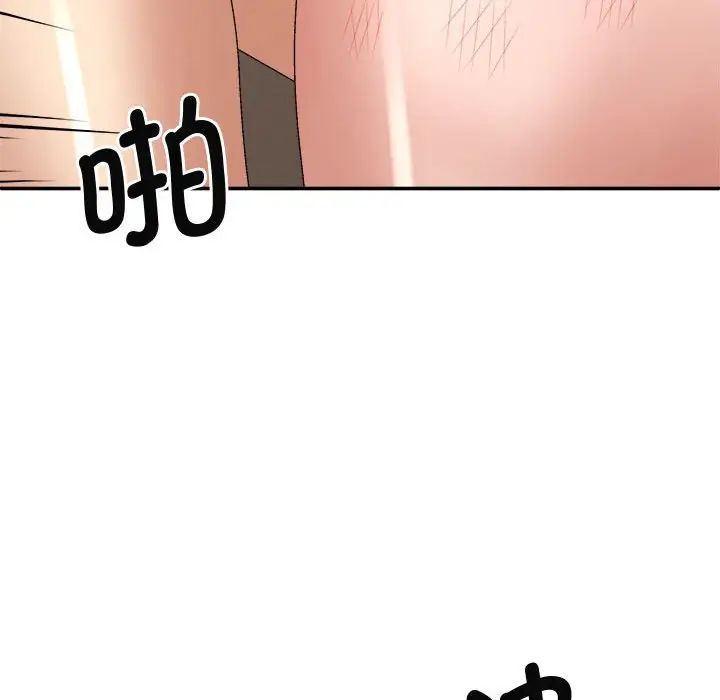 我体内的神君第51话