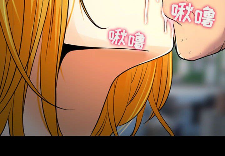 耳畔的神音第27話