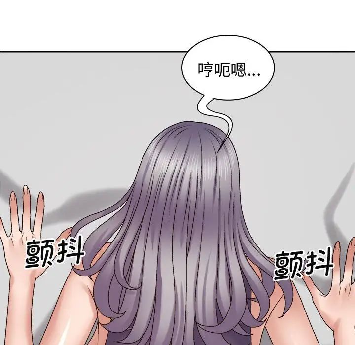 我体内的神君第51话