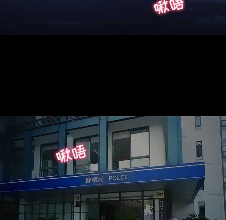 耳畔的神音第27话