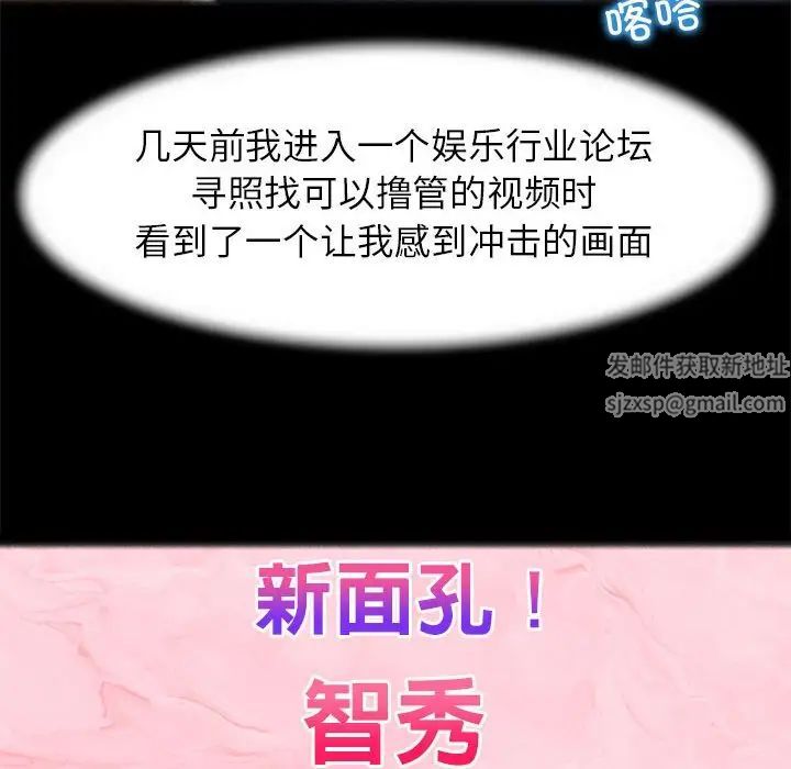 危险同学会第6话