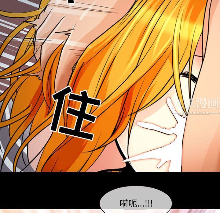 耳畔的神音第27話