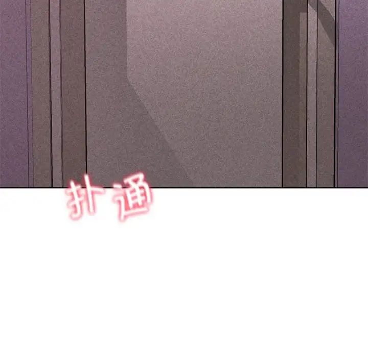 危险同学会第7話