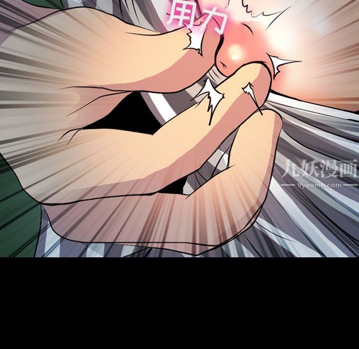 耳畔的神音第27话