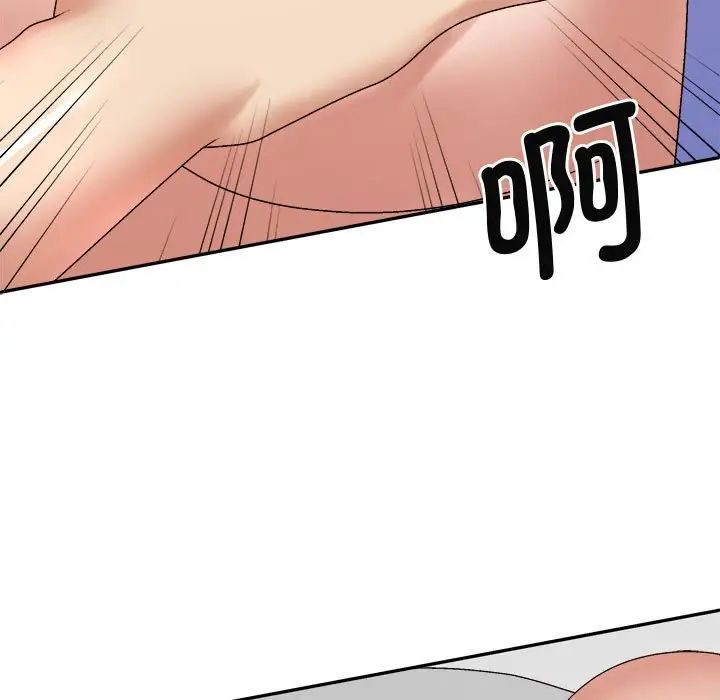 我體內的神君第52話