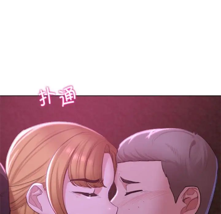 危险同学会第7话