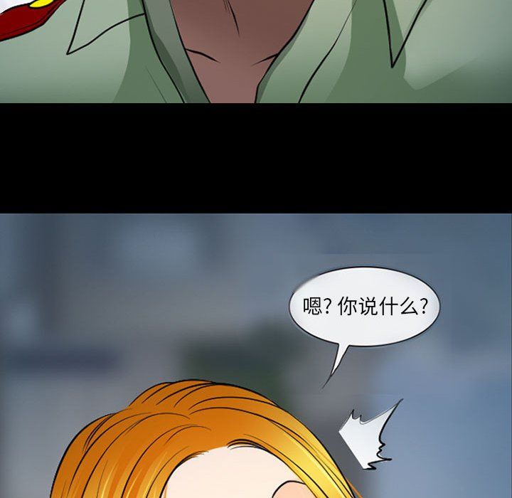 耳畔的神音第27话