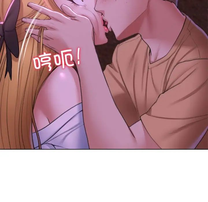 危险同学会第7話