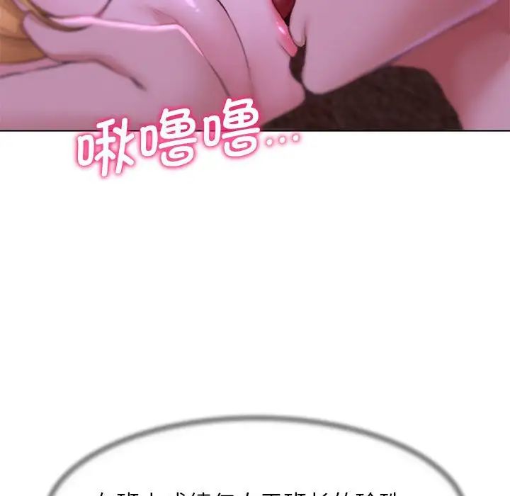 危险同学会第7話