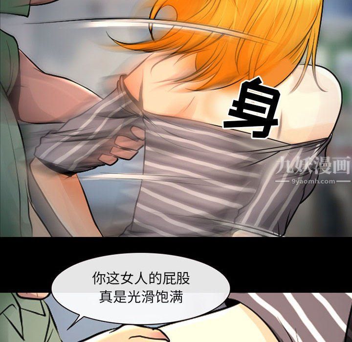 耳畔的神音第27話