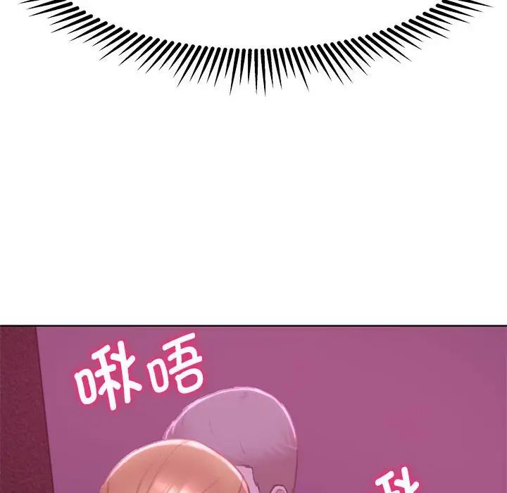 危险同学会第7話