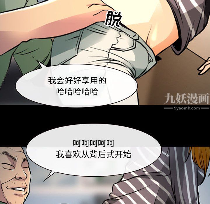 耳畔的神音第27話