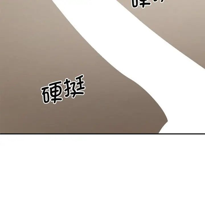 我体内的神君第52话