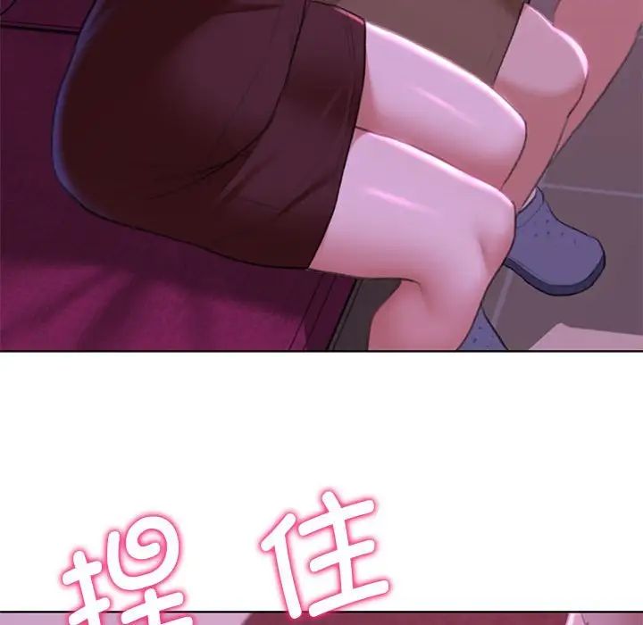 危险同学会第7話