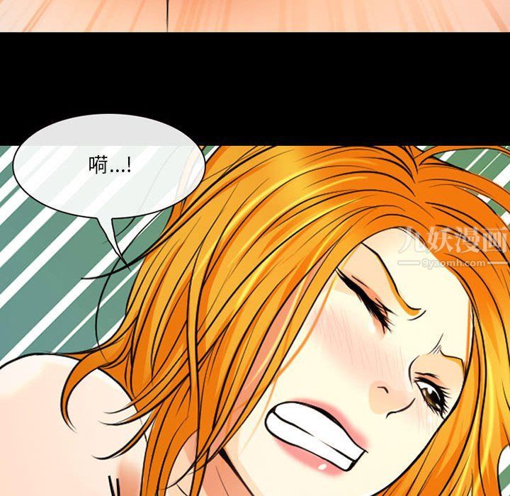 耳畔的神音第27话