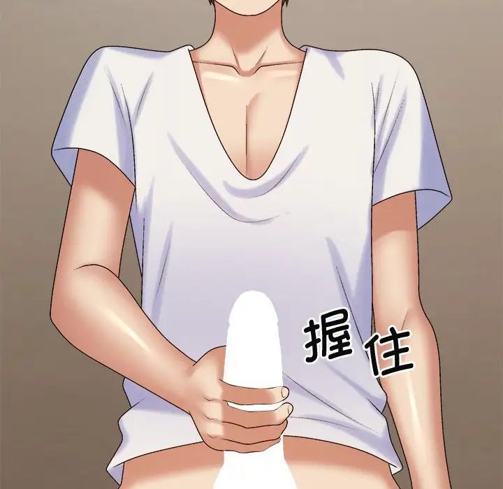 我体内的神君第52话