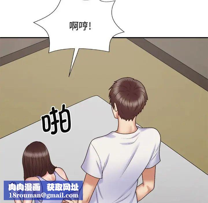 我体内的神君第52话