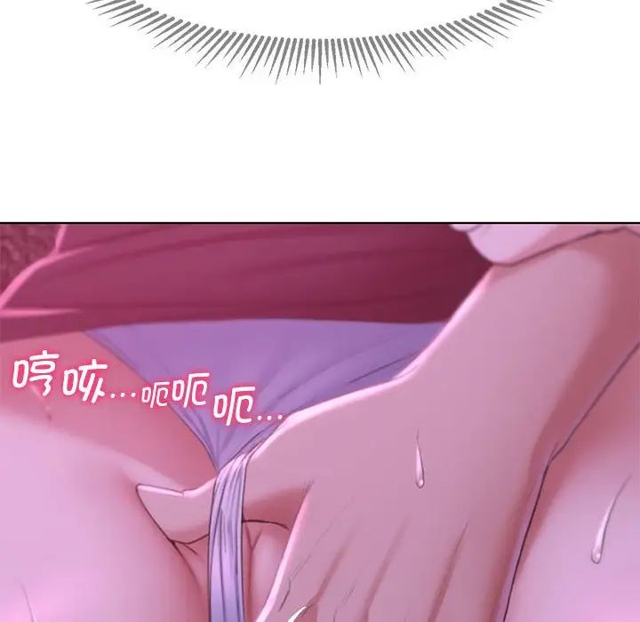 危险同学会第7话