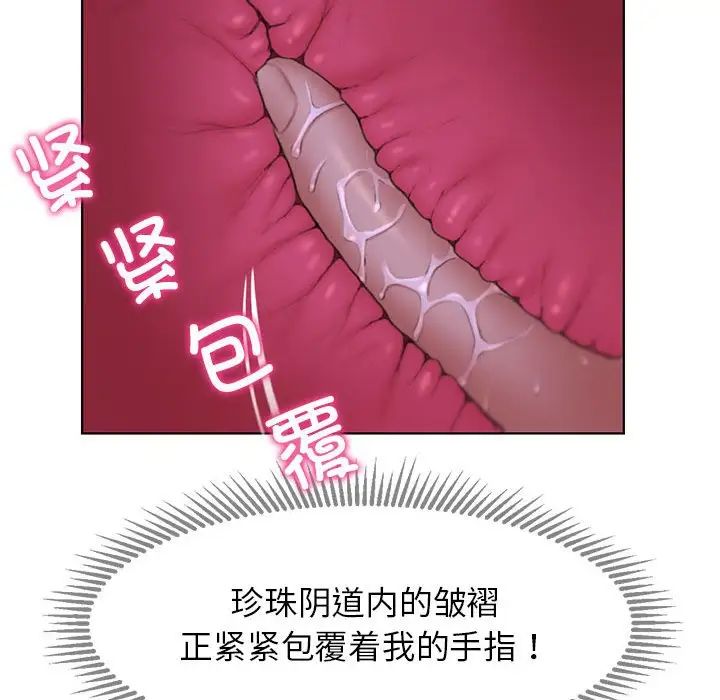 危险同学会第7话