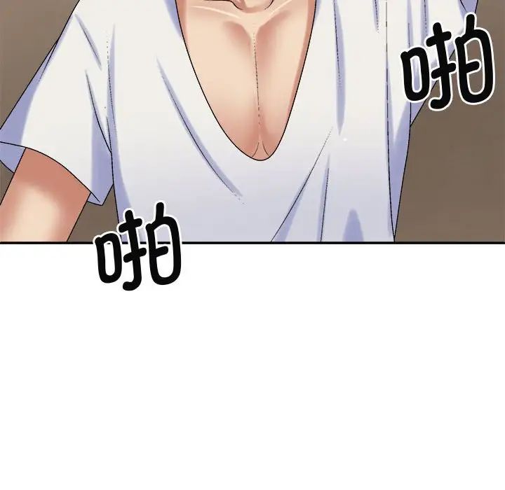 我体内的神君第52话