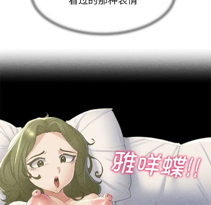 危险同学会第7話