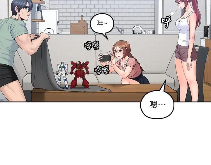 親愛的大叔第47話-媽和大叔