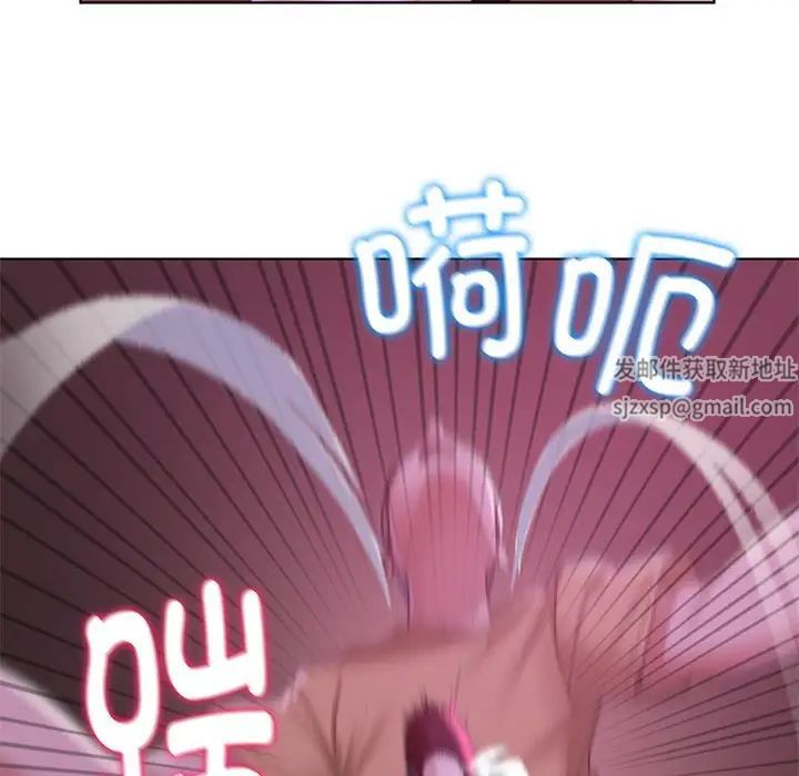 危险同学会第7话