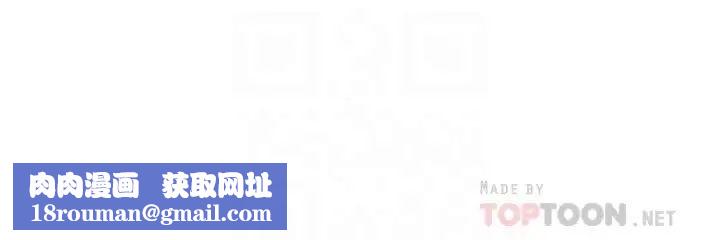 亲爱的大叔第47话-妈和大叔