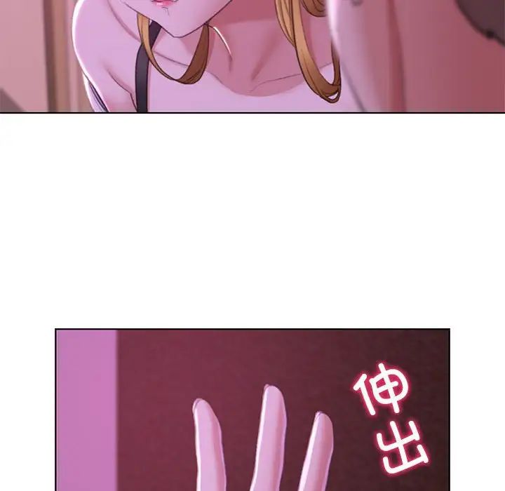 危险同学会第7話