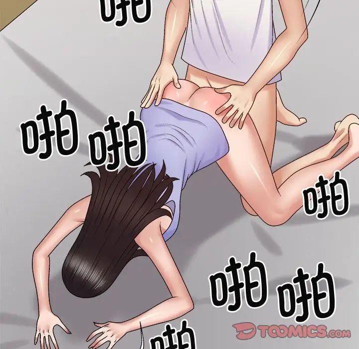 我体内的神君第52话