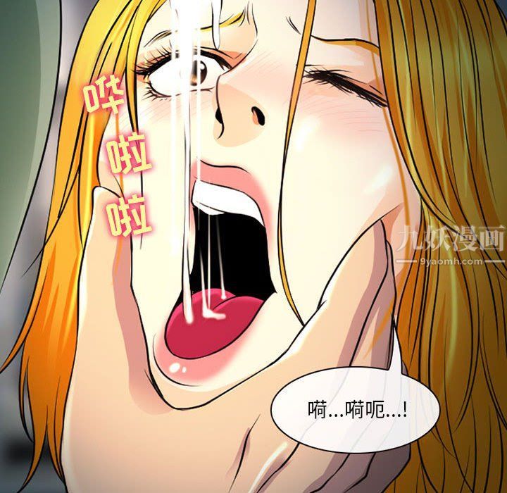 耳畔的神音第28话