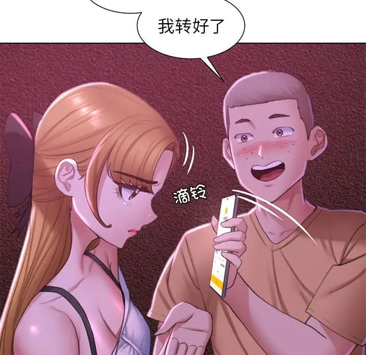 危险同学会第7话