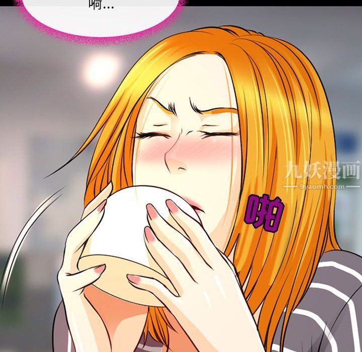 耳畔的神音第28話