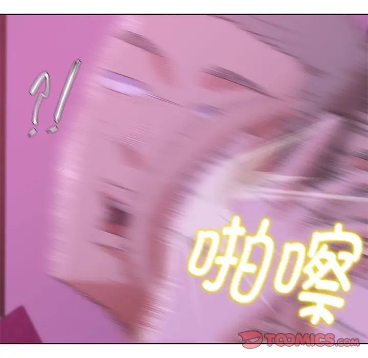 危险同学会第7話