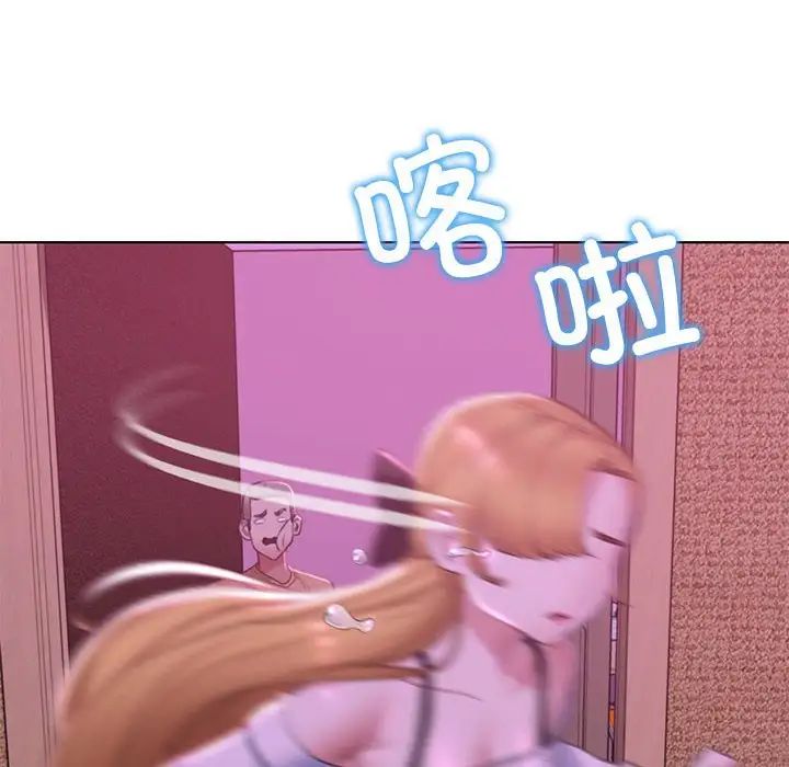 危险同学会第7话