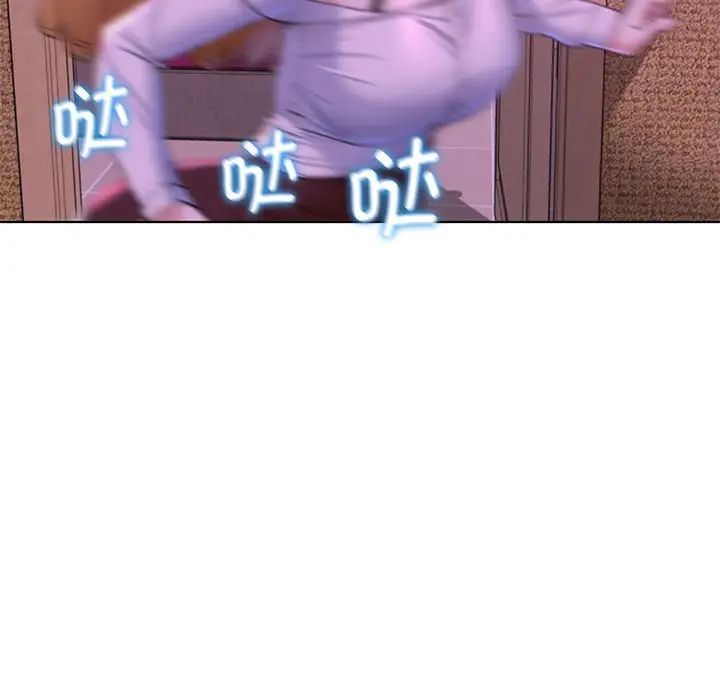 危险同学会第7話