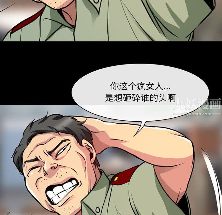 耳畔的神音第28話